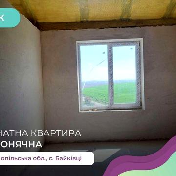 2-ох кімнатна квартира + кухня студія у ЖК Best Village . ЖК Best Village