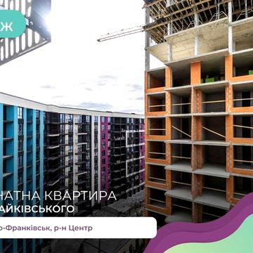 Продається 2к. квартира в ЖК "Фемілі Плаза" ЖК Family Plaza