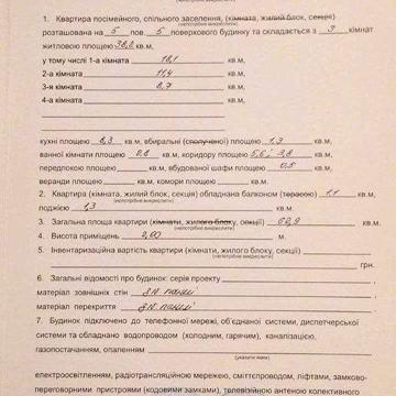 Продам свою 3 х кімнатну квартиру біля "BURN"