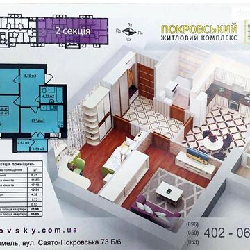 Продаж 2к Квартира Свято-Покровська (Леніна) вулиця ЖК Покровский