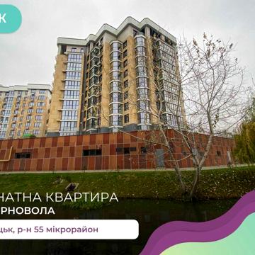 Продам 3-кімнатну квартиру в ЖК "Оселя Парк" ЖК Оселя Парк