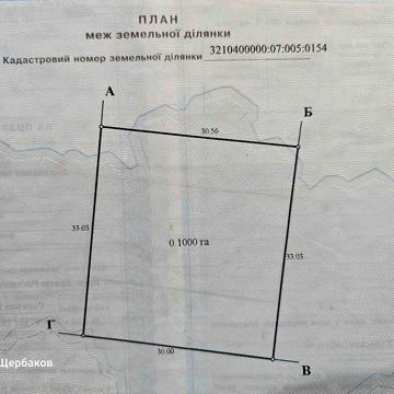 Новий будинок в місті Березань – є все! - Є відеоогляд на ютубі