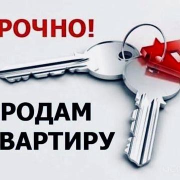 Срочная продажа квартиры на Шуменском