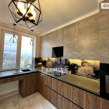 Продаж 2к Квартира вул. Костанді ЖК Горизонт