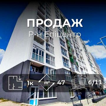 Вигідна ціна 1 м2 - 664$, 1 кімнатна квартира. єОселя/єВідновлення. SP