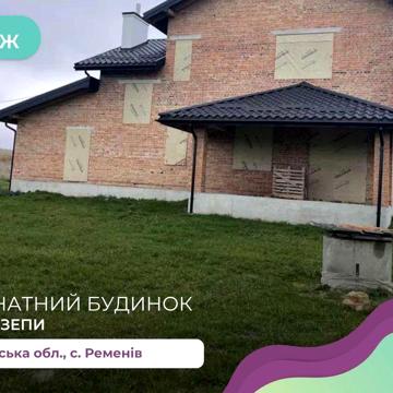 Продаж будинку у с. Ременів.