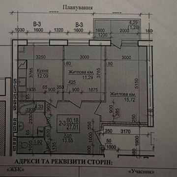 Продаж 2-х кімнатної квартири в ЖК "Будинок 20" ЖК Будинок 20
