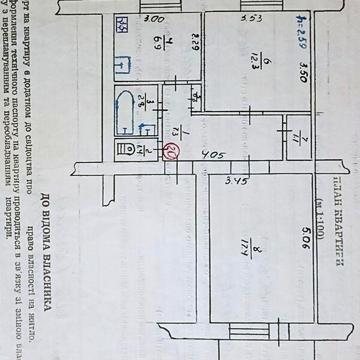 Продажа 2к квартира Валерія Гудзя (Лютнева) вулиця