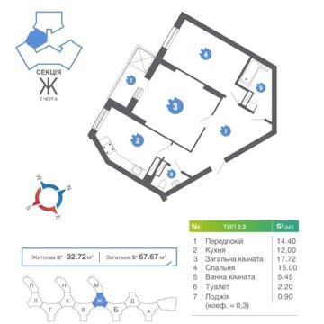 Продам 2х кімнатну квартиру 67м.кв