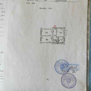 Продам без комиссии 3Р 78 м в центре ул. Тарасовская Жилянская 29/50