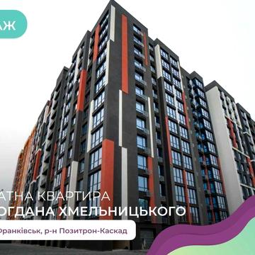 1 кім. квартира ЖК U One ЖК Uone