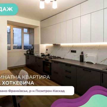 Продаж 3-кім. квартири Каскад  Новобудова з ремонтом та меблями