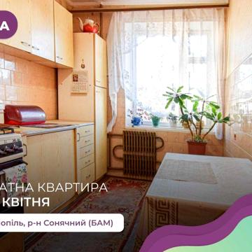 3-к. квартира з балконом, меблями та технікою за вул. 15 Квітня