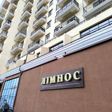 Продаж 2к Квартира Педагогічна вулиця