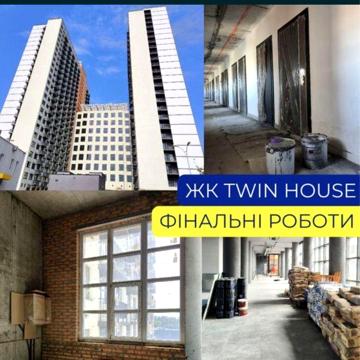 Продається  1 кімнатна квартира ЖК Twin House ЖК Twin House