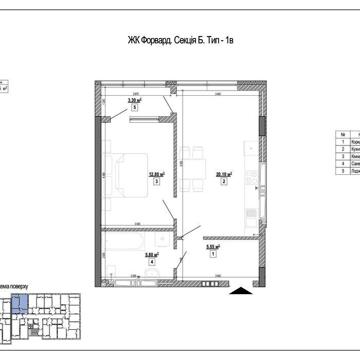 Продаж 1-к квартири 47.5м² ЖК Форвард. Від 30% 1й внесок з документами ЖК Форвард