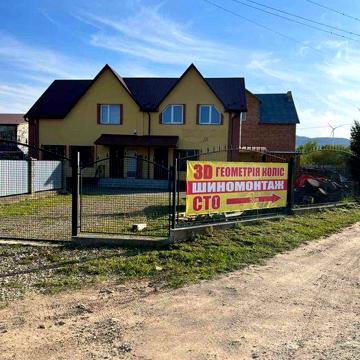 Будинок в Старому Самборі