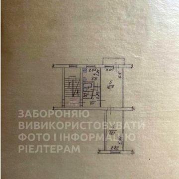 Продається 2-х кімната квартира в центрі міста