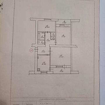Продаж 3-х кімнатної квартири , м.Очаків (торг)