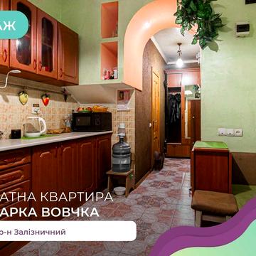 2-к. квартира з окремим входом в будинку австрійський люкс