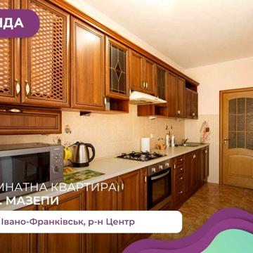 1 кім Мазепи 35, новобудова, індивідуальне опалення