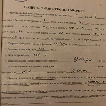 Продам 3- ёх комнатную квартиру