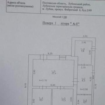 Продаж 3к Дім