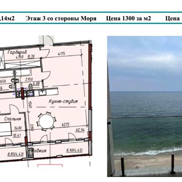 Видовые апартаменты 134 м2 Пространство на Маячном ЖК Пространство
