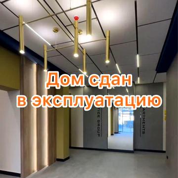 Продаю свою квартиру в центре Одессы ITown ЖК ITown