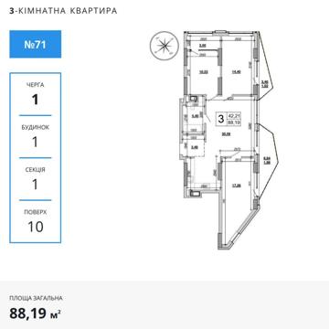 Івана Величковського вул., 40