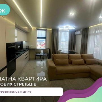 Продається трикімнатна квартира з виглядом на Ратушу