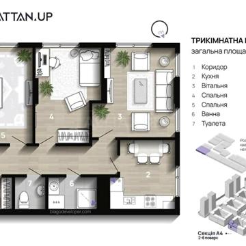 Продаж 3к Квартира Ленкавського вулиця ЖК Manhattan