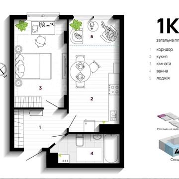 Продаж 1к Квартира Хмельницького Богдана вулиця ЖК U One