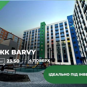 Запорізьке шосе, 25