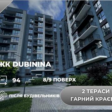 Героїв Рятувальників вул. (Володі Дубініна), 6