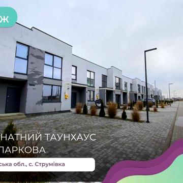 Продаж Таунхауса Преміум якостіЖК Струмочок (136 м2)