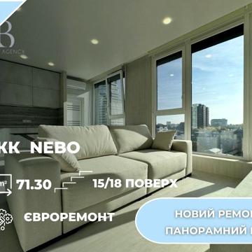 Володимира Вернадського вул. (Дзержинського), 35 Н