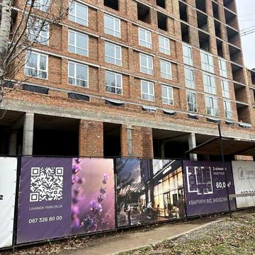 Продаж 1к Квартира Левка Лук’яненка (Ватутіна) вулиця ЖК Lavanda Park