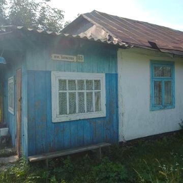 Продам.   будинок