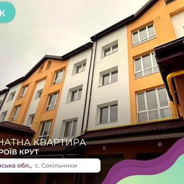 Продаж 2 кімнатної квартири ЖК ДанБуд ЖК ДанБуд