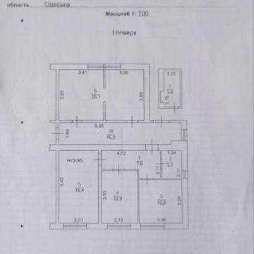 Продам квартиру 93м2 Срочно