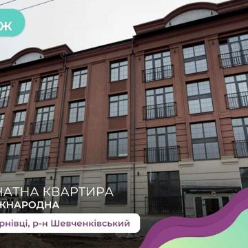 3-к. квартира в новобудові за вул. Міжнародна ЖК Фемелі парк