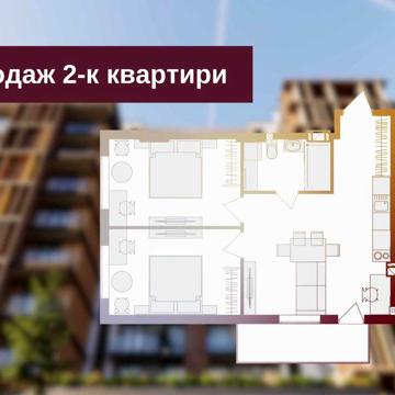 2-к. квартира 57.77 м2 ТОП ІНВЕСТИЦІЯ, нове ЖК у центрі Яремче ЖК Logos Home Apartment
