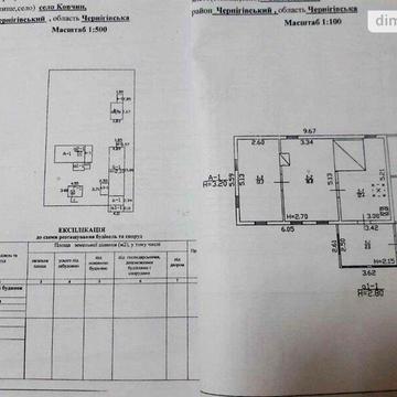 Продаж 3к Дім вул. Коцюбинського