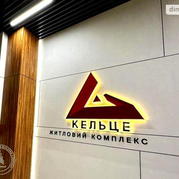 Продаж 1к Квартира Барське шосе ЖК Кельце
