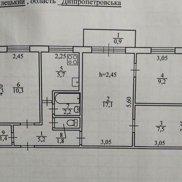 Продам/обменяю 4х-комнатную квартиру