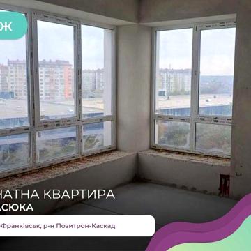 Продається 3-кімнатна квартира в першій черзі ЖК Стожари