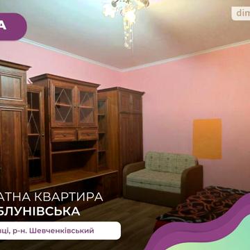 Яблоневская улица, 1, Шевченковский, Черновцы, Черновицкая 6500.0 UAH