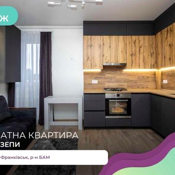 1-к. квартира з ремонтом, меблями, технікою за вул. Гетьмана Мазепи