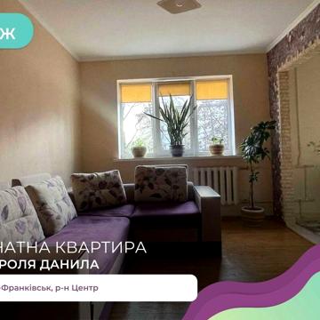 Продаж 2-кімнатної квартири, 44.6 м², вул. Короля Данила, Центр